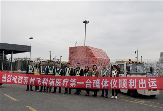空运什么是空运？的最新报道(图2)