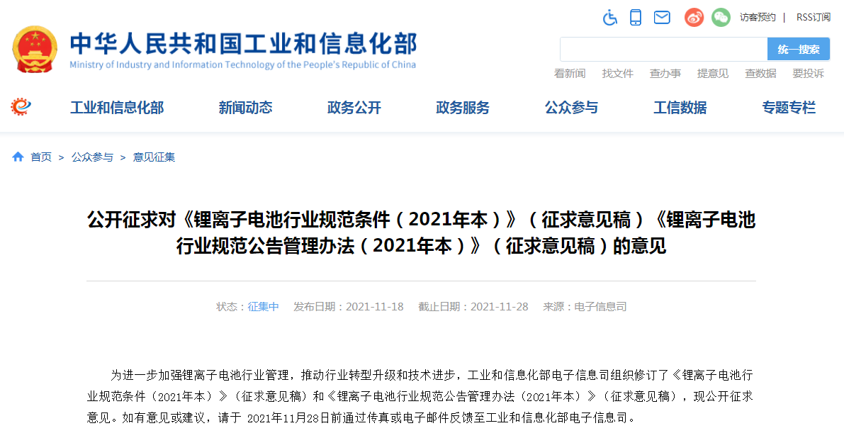 空运什么是空运？的最新报道(图3)