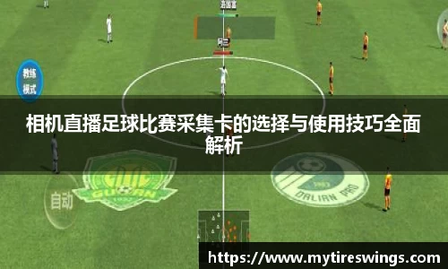 中欧体育官方网站
