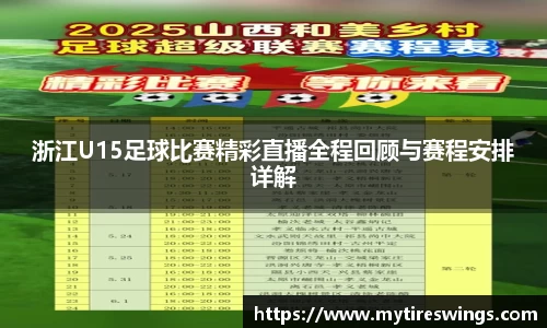 中欧体育手机下载
