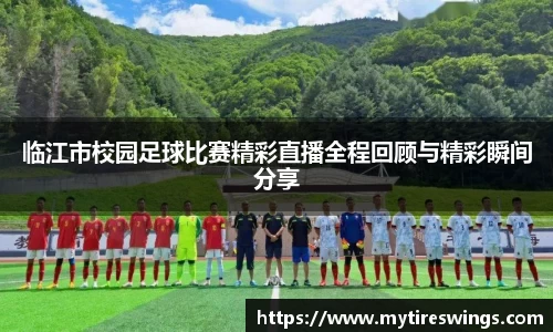 中欧体育官方网站