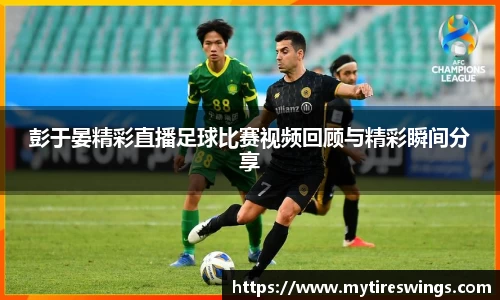 中欧体育网址