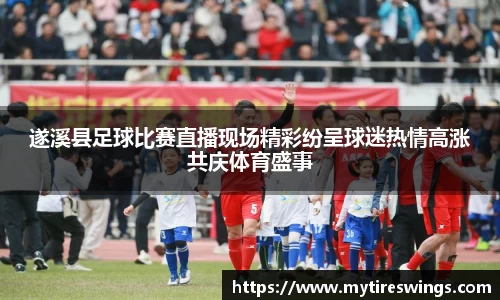 中欧体育官方网站