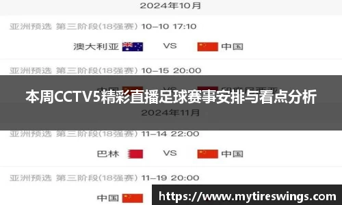 中欧体育网址
