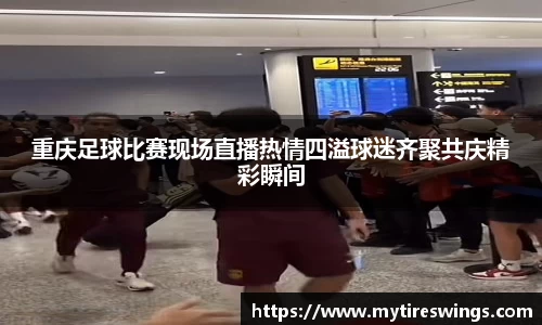 中欧体育官方网站