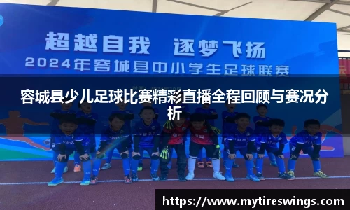 中欧体育新版本