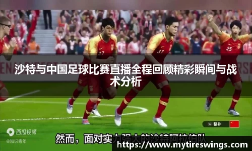 中欧体育官方网站