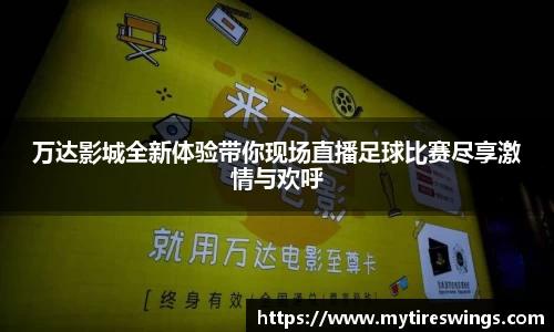 中欧体育手机下载