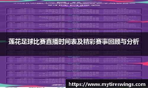 中欧体育手机下载