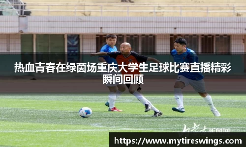 中欧体育网址