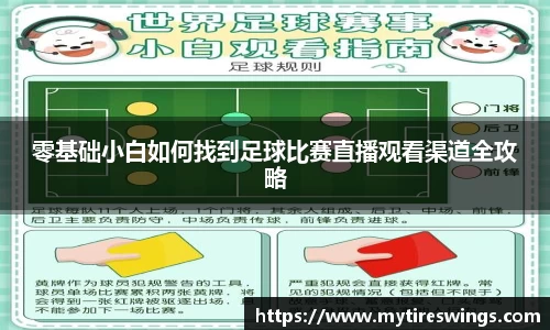 中欧体育新版本