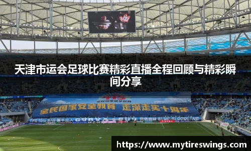 中欧体育网址