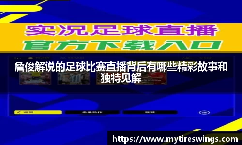 中欧体育手机下载