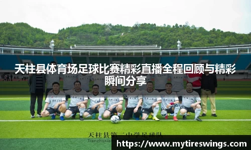 中欧体育新版本