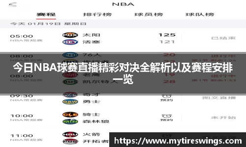 中欧体育手机下载