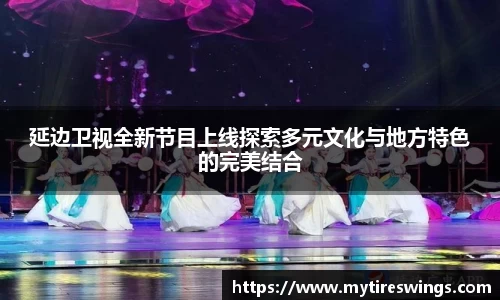 中欧体育网址