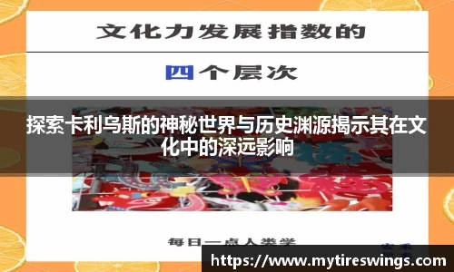 中欧体育新版本