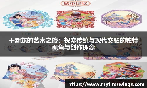 中欧体育官方网站