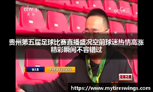 中欧体育网址