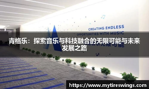 中欧体育官方网站