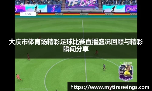 中欧体育手机下载