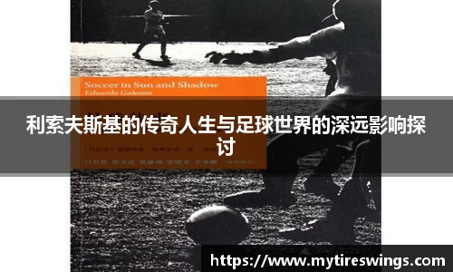 中欧体育手机下载