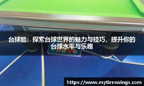 中欧体育新版本
