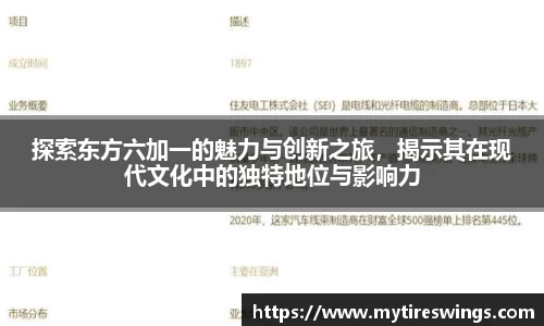 中欧体育新版本