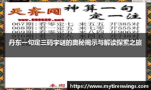 中欧体育官方网站
