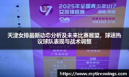 中欧体育新版本