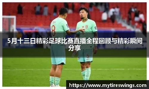 中欧体育官方网站