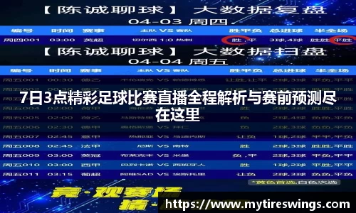 中欧体育手机下载