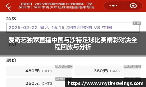 中欧体育官方网站