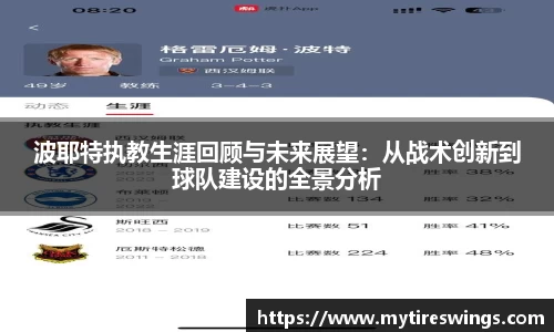 中欧体育官方网站