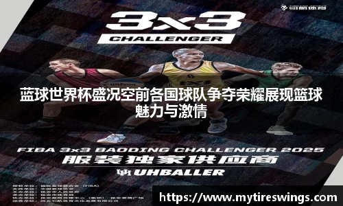 中欧体育新版本
