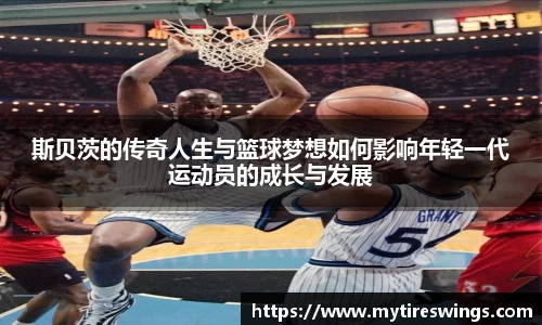 中欧体育手机下载