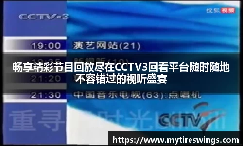 中欧体育新版本