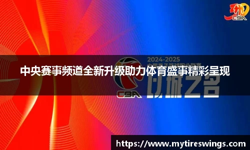 中欧体育官方网站