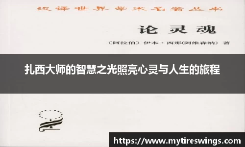 中欧体育新版本