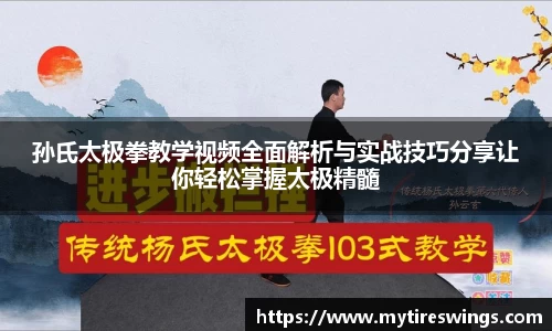中欧体育网址
