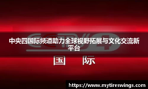 中欧体育新版本