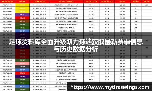 中欧体育新版本
