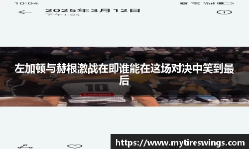 中欧体育网址