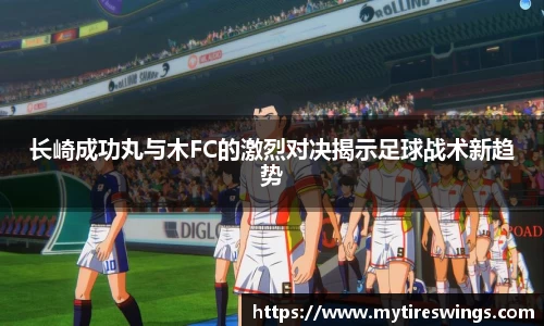 中欧体育新版本