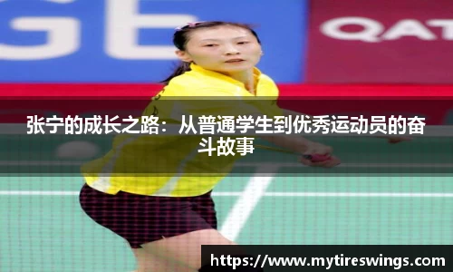 中欧体育官方网站