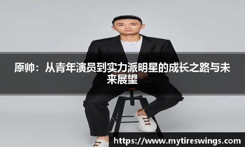 中欧体育新版本