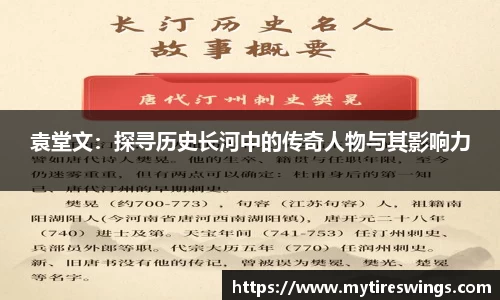 中欧体育官方网站