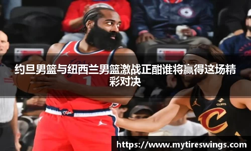 中欧体育手机下载