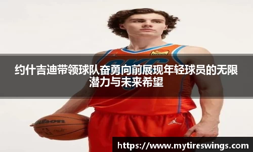 中欧体育新版本