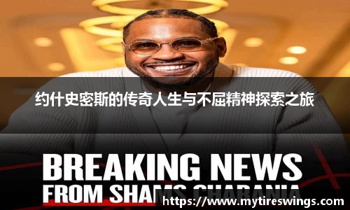 中欧体育手机下载